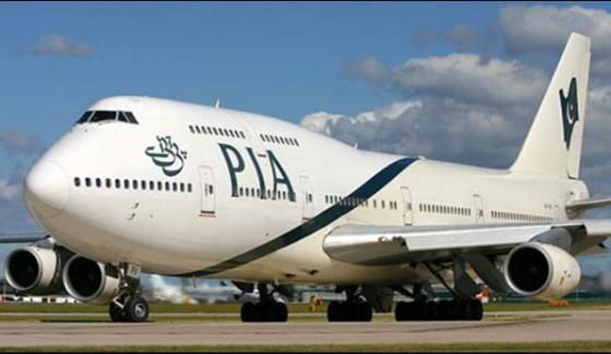 Toronto: The oil-filled car crashed from the PIA plane