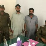 Fraud, exposed, in, recruitment, of, constables, in, Police, department, in, Layyah