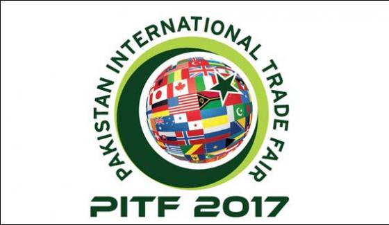 President Mamnoon will inaugurate Pakistan International Trade Fair today