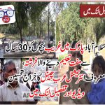 Master, Ayub, a, great, volunteer, running, an, open, air, school, for, poor, children, in, a, Public, Park, in, Islamabad, from, 30, years