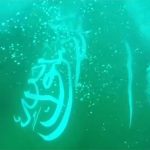 Saudi Arabia: The new world record of flagging in the depths of the ocean