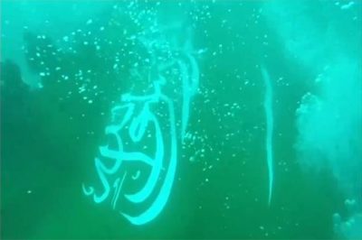 Saudi Arabia: The new world record of flagging in the depths of the ocean