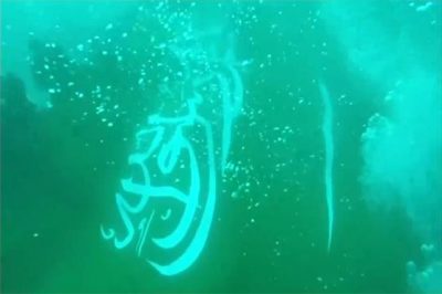 Saudi Arabia: The new world record of flagging in the depths of the ocean