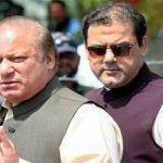 Nawaz Sharif submit application in Accountability Court to stop the trial