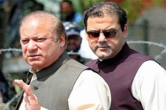 Nawaz Sharif submit application in Accountability Court to stop the trial