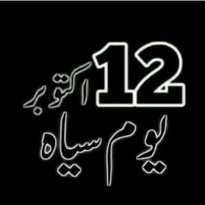 marshal, LAW, OF, 1999, A BLACK, DAY, OF, COUNTRY