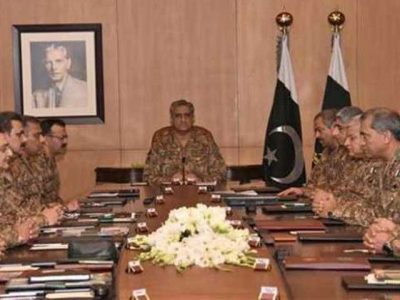 Corps Commander Conference Army Chief Presided