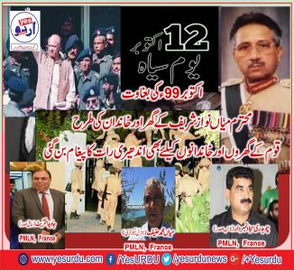 marshal, LAW, OF, 1999, A BLACK, DAY, OF, COUNTRY