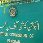 The PTI can be reviewed his accounts himself, the Election Commission
