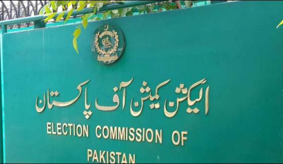 The PTI can be reviewed his accounts himself, the Election Commission