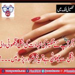 If, your, ring, finger, is, short, than, your, index, finger, then, you, have, to, know, this, news