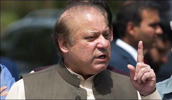 Released guaranteed arrest warrant in two references of Nawaz Sharif