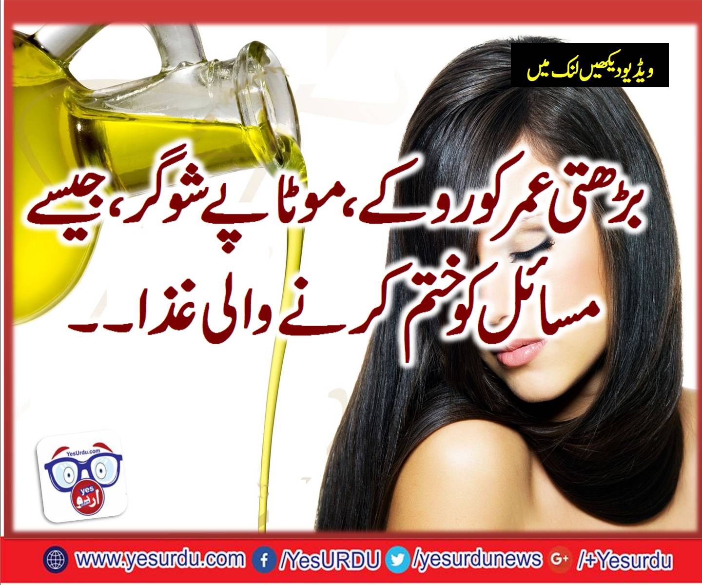 olive-oil-stops-your-growing-age-prevent-from-ulcers-cancers