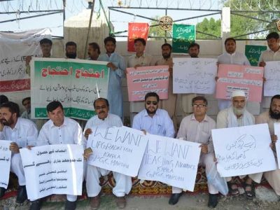 Teachers' strike on the seventh day in the Khyber Pakhtunkhwa colleges