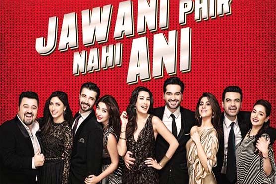 "Jawani Phir Nahi Ani" sequel, Fahad Mustafa will go Turkey in November