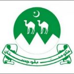 3250 NGO's Registration cancel in Balochistan