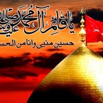 From the Muharram to the Atom bomb