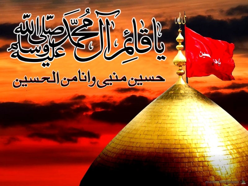 From the Muharram to the Atom bomb