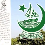 Karachi University: Disclosure of certification of CM Balochistan without documents