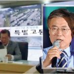 South Korean president became broadcaster