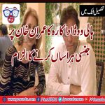 New, Scandal, MTV, Host, Kristina, biker, accused, Imran, Khan, for, sexually, harassment