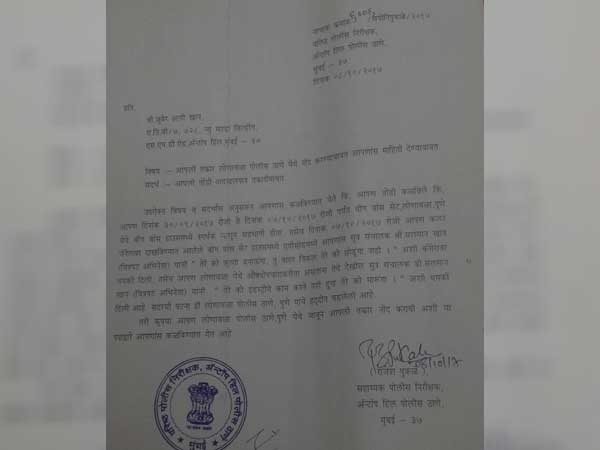 Dawood Ibrahim relative prosecuted on Salman Khan