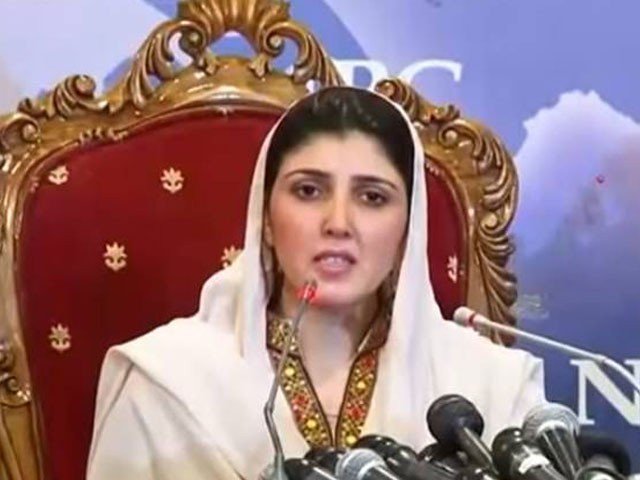 The decision of Ayesha Gulalai disqualification reference will be heard in a while