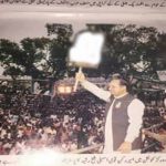 Nawaz Sharief, protesting, for, his, party, worker, in, worker, convention, against, police, case,