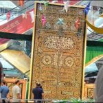 Continue the Exhibitions of covering Ka'aba and convictions in Islamabad