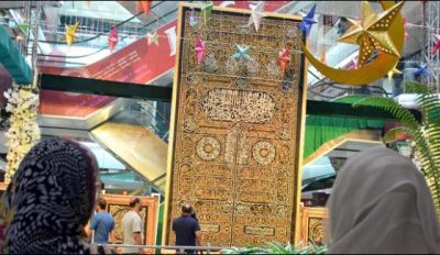 Continue the Exhibitions of covering Ka'aba and convictions in Islamabad
