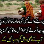 A, village, in, India, where, child, birth, considered, as, sin, and, women, not, allowed, to, give, birth, to, a, child, in, village, premises
