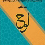 Two very special numbers