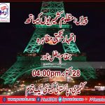 Pakistani, and, Kashmiri, Community, will, gathered, to, show, solidarity, with, Kashmir's, at, Eifel, Tower, France, on, 4 pm, 28, october, 2017