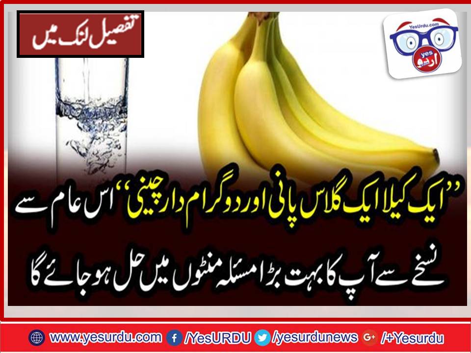 A, Banana, and, a, Masala, items, can, provide, best, health,