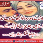 Why, Husband, Wife, got, weighty, after, Marriage,