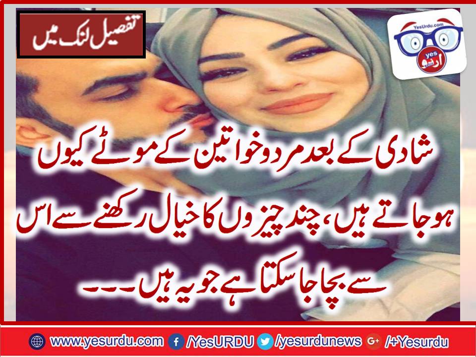 Why, Husband, Wife, got, weighty, after, Marriage,