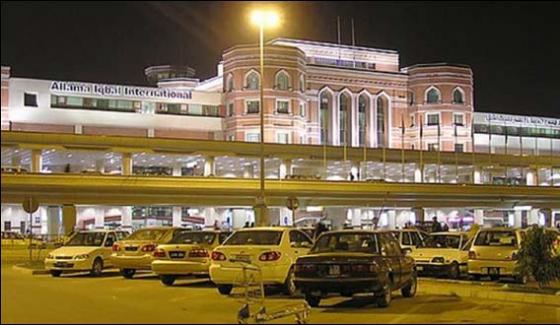 Sri Lanka's security delegation reached Lahore to review the arrangements