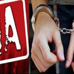 FIA's action, accused arrested to paper out of medical entry test