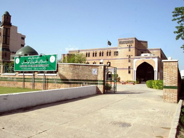 The early deployment of the new chairman of the Islamic ideological council