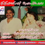 Syed, Kafayat Hussain Naqvi, Senior, Leader, PPP, France