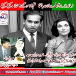Nasir Ali Ranjah, PPP, France,
