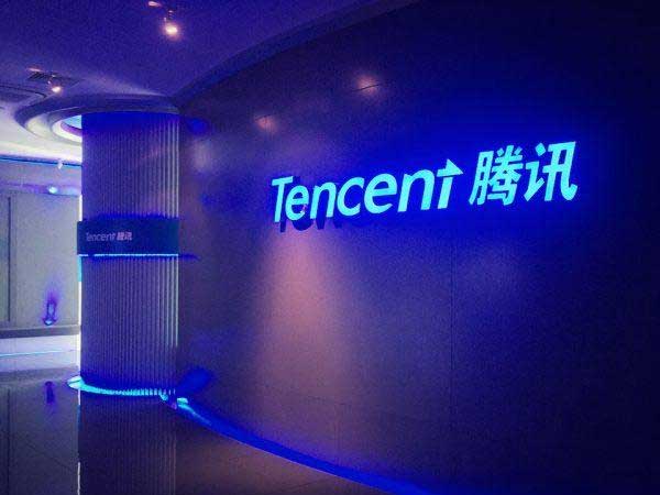 0-tencent-1511338642