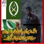 Captain, Tariq Mehmood, Shaheed, Tiger, fame, commando, of Pakistan