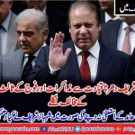 Nawaz, Sharif,