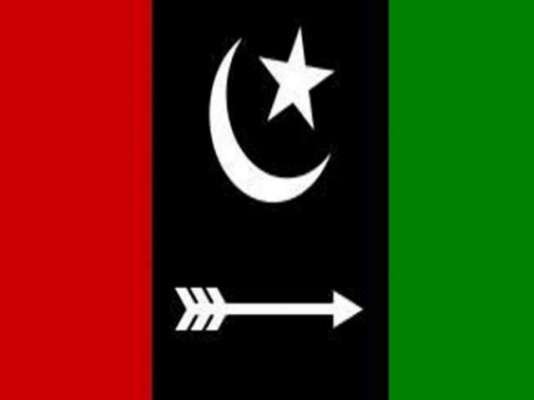 strange, permission, for, foundation, day, jalsa. of, PPP, by, Government
