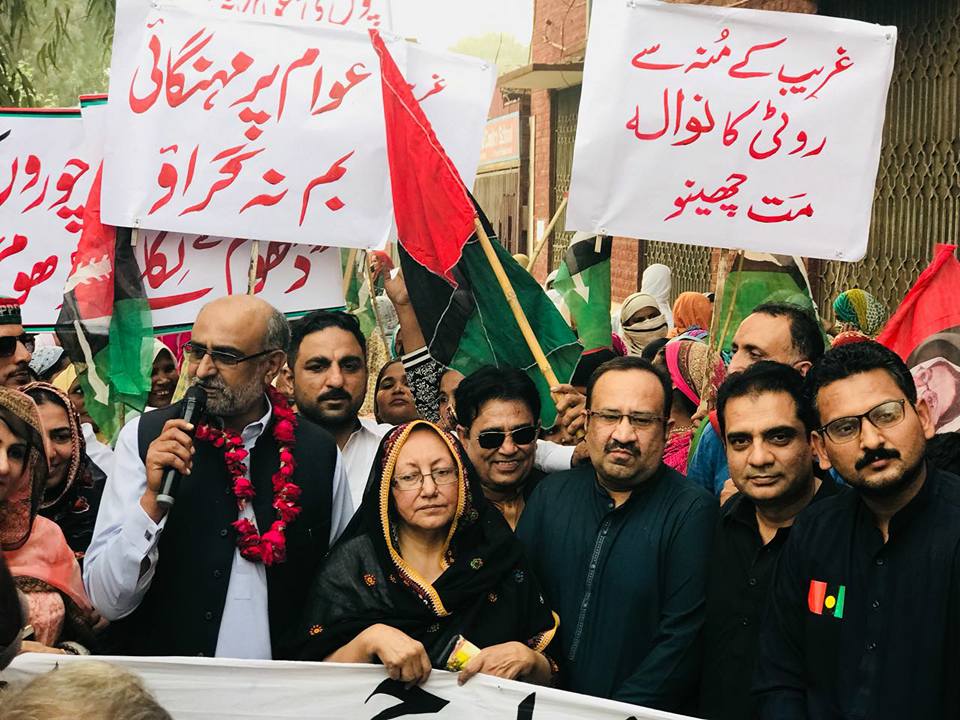 Senior, Leaders, Pakistan, Peoples, Party, during protest,