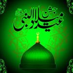Eid, Milad ,un, Nabi,