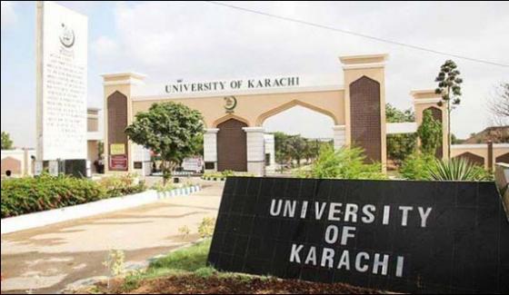 Karachi university reached 193 number Asian universities
