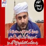 Ch. Afzal Langah, President, PMLN, (Youth Wing), France, in, traditional, Dress