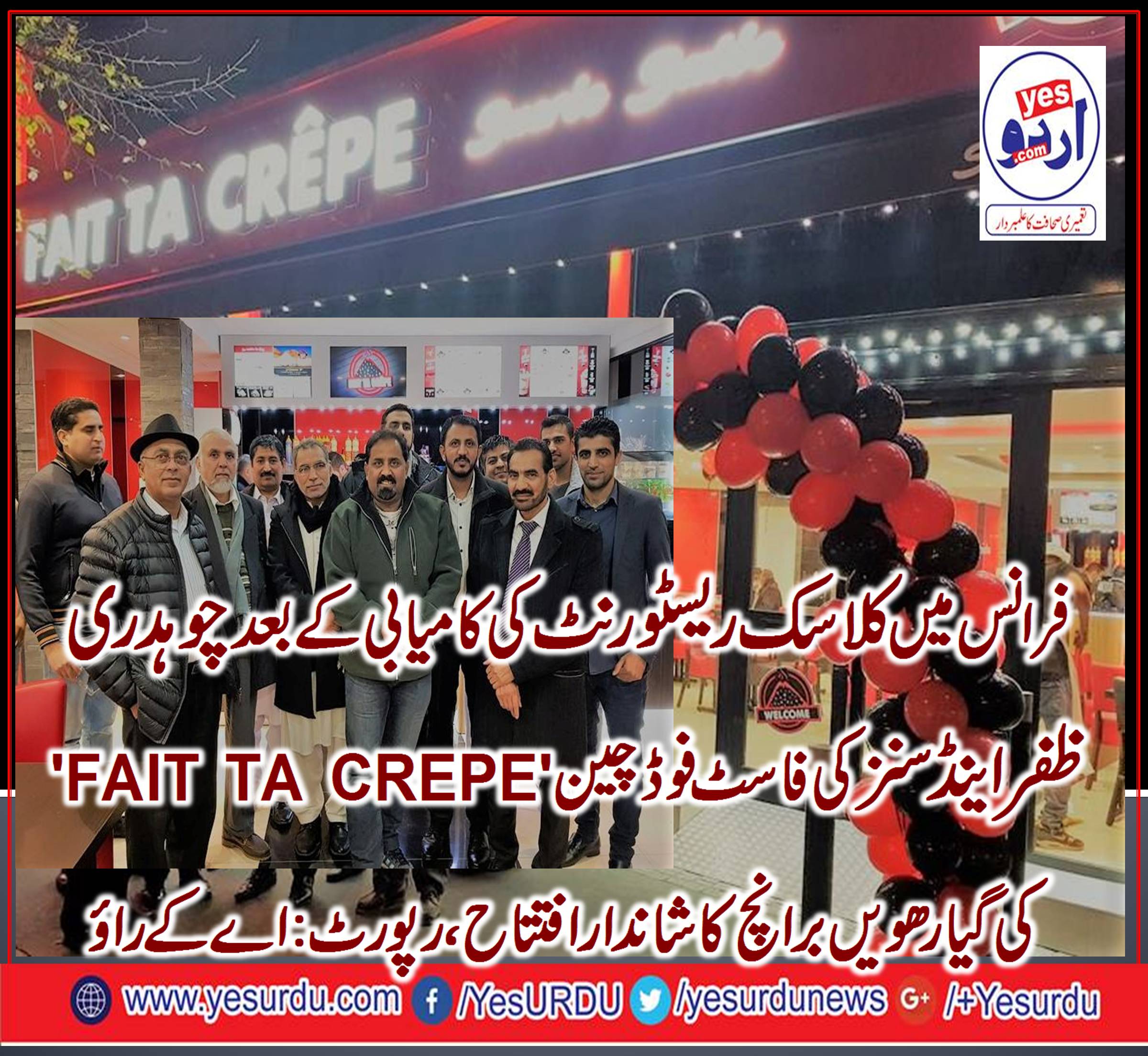 FAIT TA CRÊPE, a, Pakistani, fast, food, chain, based, in, France, opens, it, 11th, branch, near, France, Stadium, by, Rao, Khalil, Ahmed